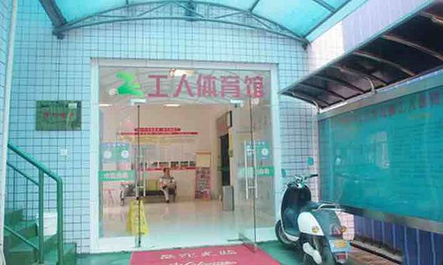 长沙工人文化宫