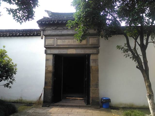 苏州园林曲园