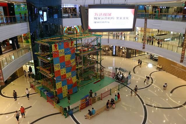 温州平阳万达广场