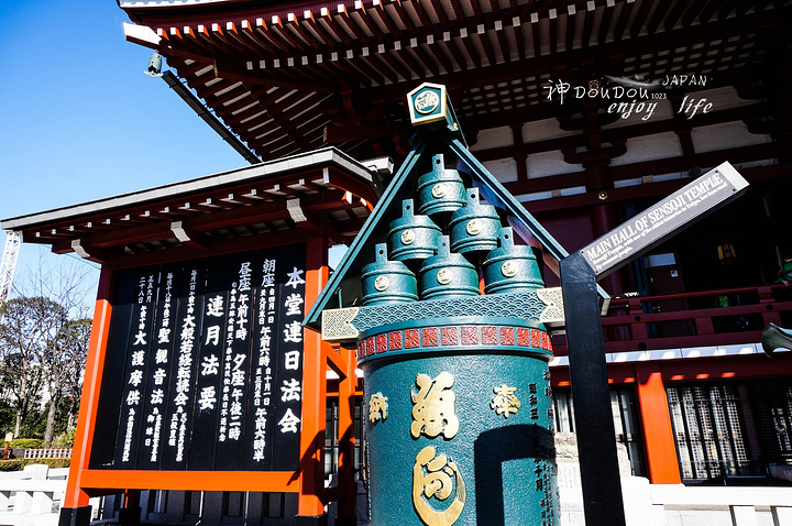 "浅草寺,寺院的大门叫"雷门",正式名称是"风