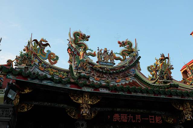 淡水清水祖師廟