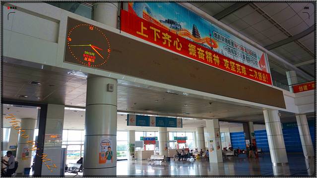 浙北高速客运中心