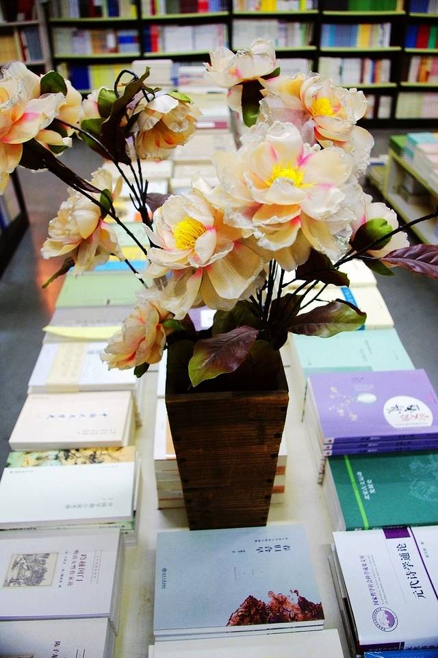 先锋书店(五台山店)