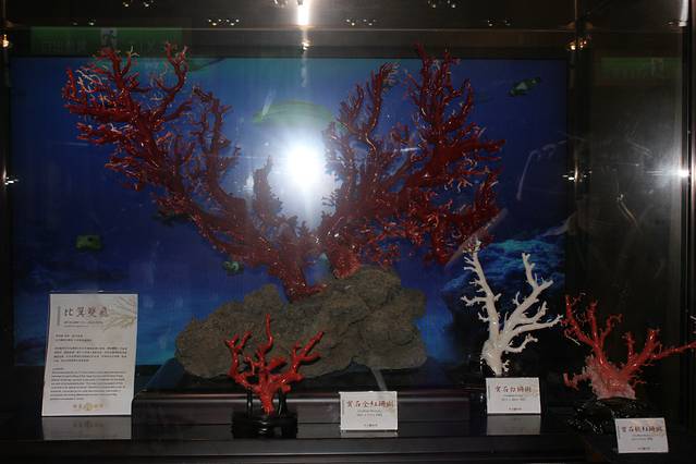 祥瀚珊瑚博物馆