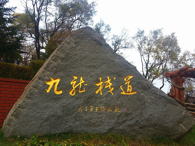 2024玉皇山是通化市的一个著名景点，据说是因为山上有一座玉皇庙（玉皇阁）而得名_玉皇山评论去哪儿攻略