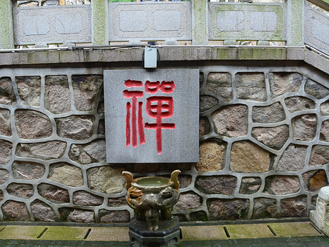 大阳山国家森林公园文殊寺景区旅游景点图片