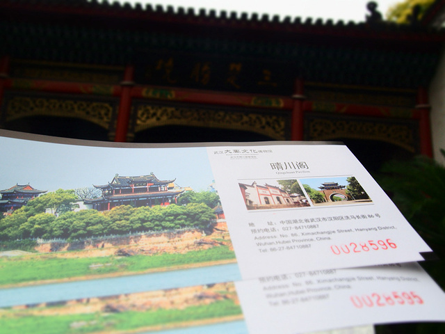 观看不需要门票在古德寺出门走到大街的公交车站牌做30路直达晴川阁