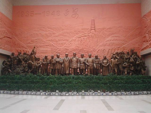 延安革命纪念馆