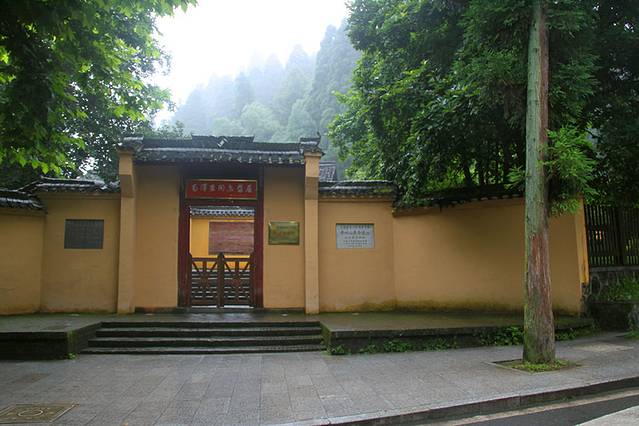 茨坪毛泽东同志旧居