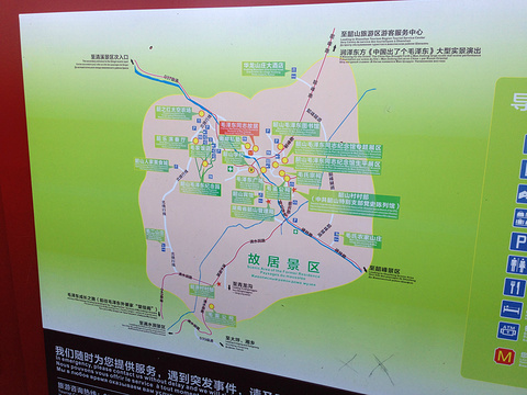 毛泽东故居旅游景点攻略图