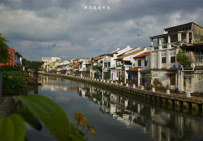 亚洲 马来西亚 马六甲州 马六甲市 - 西部落叶 - 《西部落叶》· 余文博客 亚洲 马来西亚 马六甲州 马六甲市 - 西部落叶 - 《西部落叶》· 余文博客