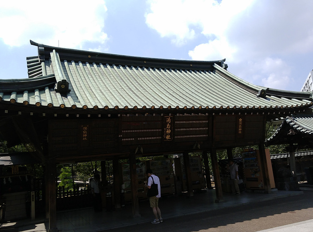 "汤岛神社是东京最著名的求学业守的地方，每年都有万千学子跑去祈求考试顺利= =虽然高考已经结束..._汤岛天满宫"的评论图片