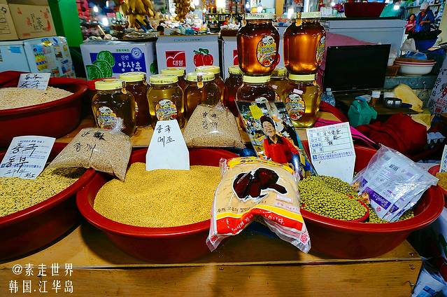 江华风物市场