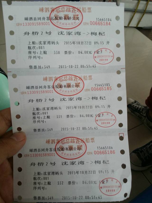 枸杞岛--打光脚游小街,穿睡衣去海边。