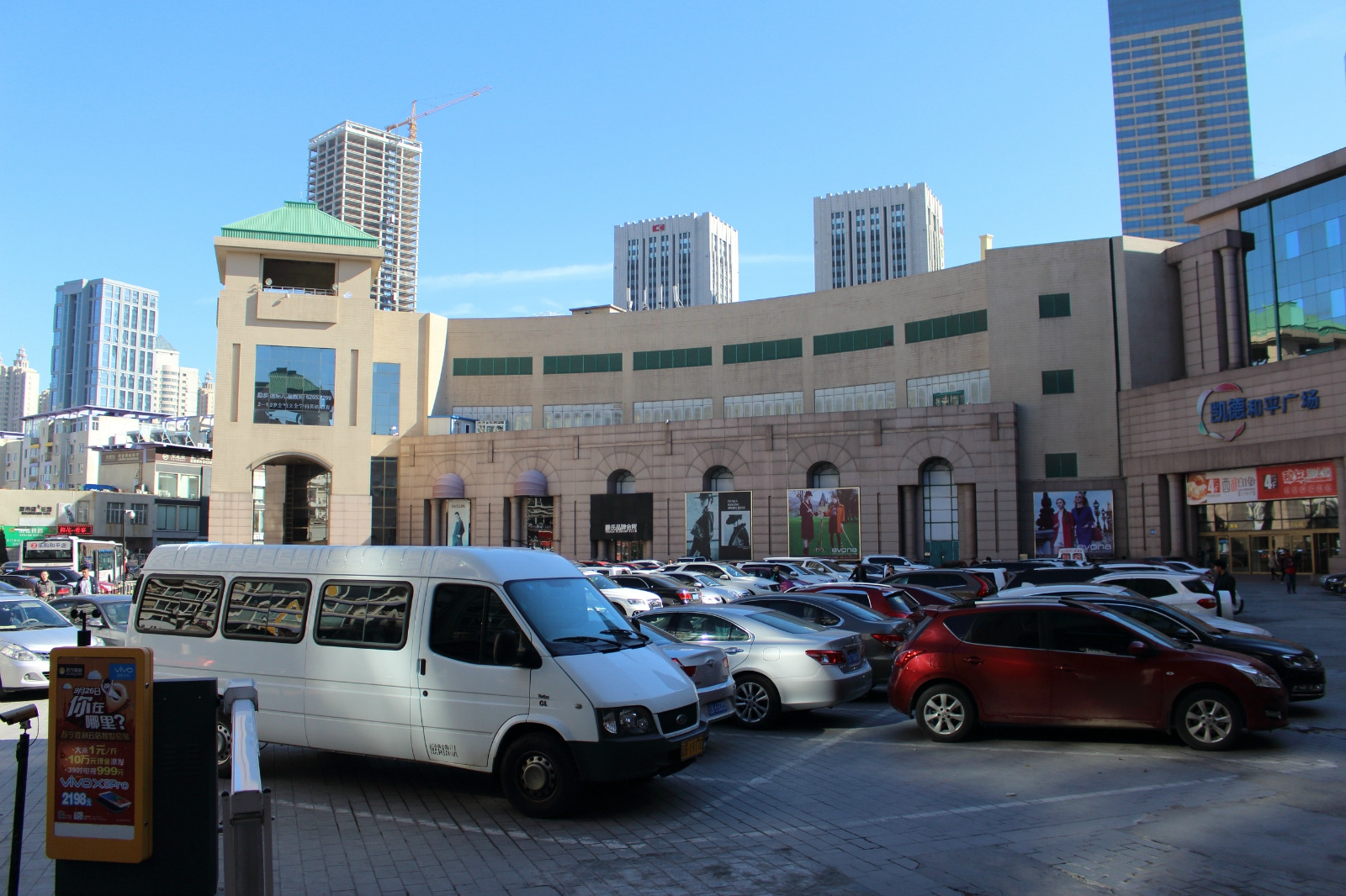 超市地下一层有乐购超市,反正在和平广场基本上会满足消费者一般意义