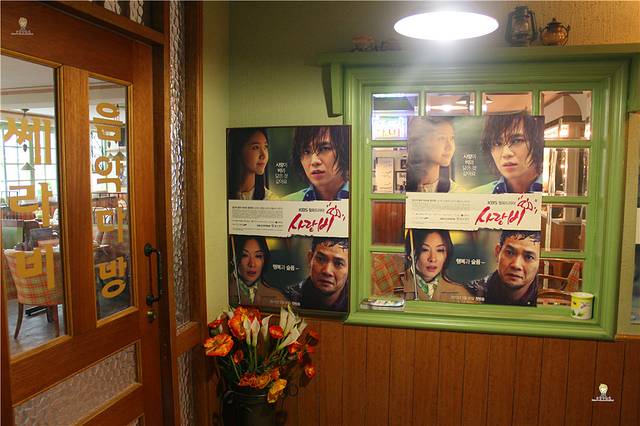 C’est La Vie音乐茶座