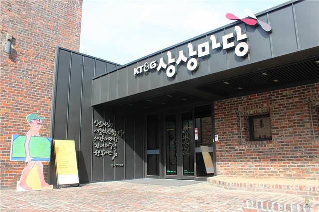  KT&G想象空间春川艺术中心