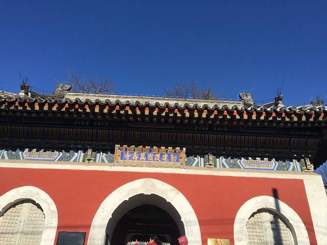 北京艺术博物馆