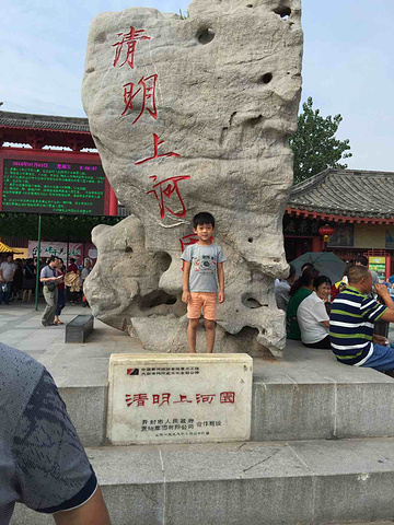 2017去过两次,来开封必去的景点!个人感觉不错