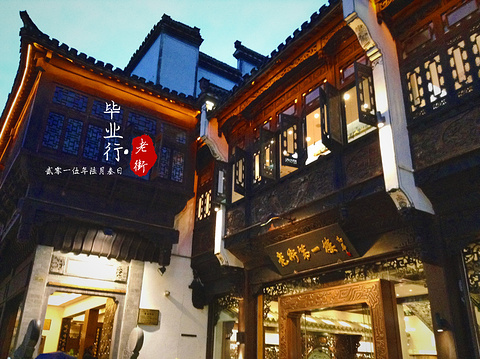 老街比较有名的饭店之一 老街比较有名的饭店之一,考虑到经费,考虑到