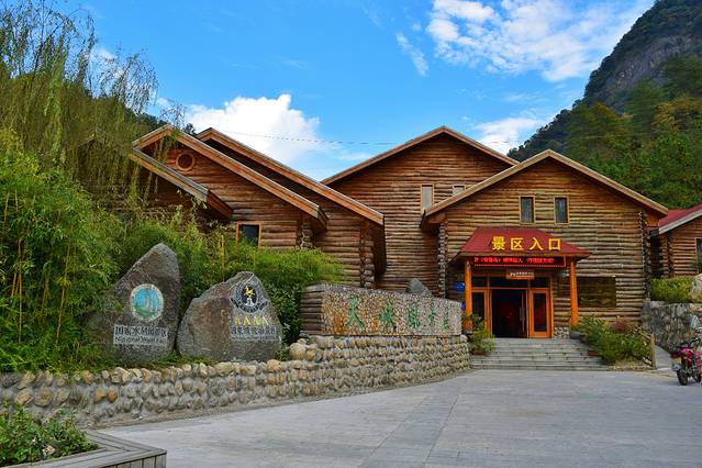 天峡风景区