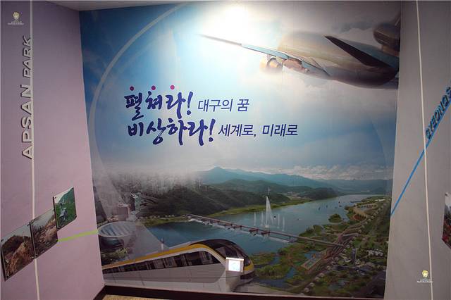 洛东江战胜纪念馆