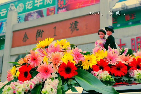 岔街一号花卉市场