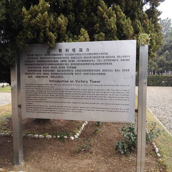 国庆各省旅游收入排行_2018年大连旅游收入