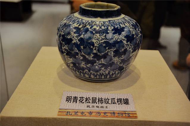 扎兰屯市历史博物馆