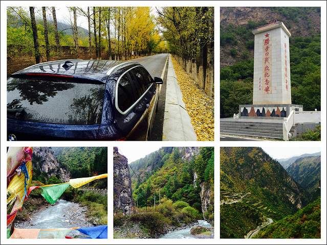 临潭冶力关,但又遇雨夹雪,所以只好放弃冶力关,岷县宿一夜,改道走天水