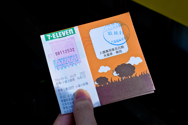 既能当阴,又能很好地将花园与外界隔开。