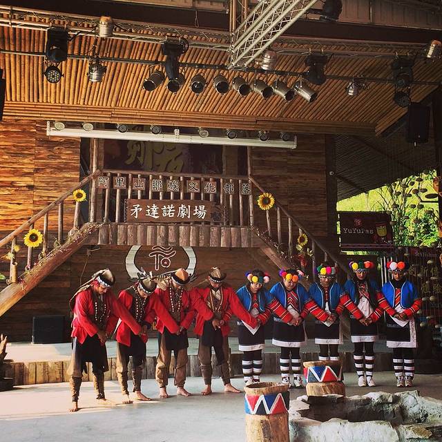 优游吧斯邹族文化部落