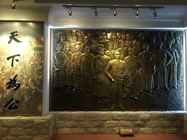 浙江辛亥革命纪念馆