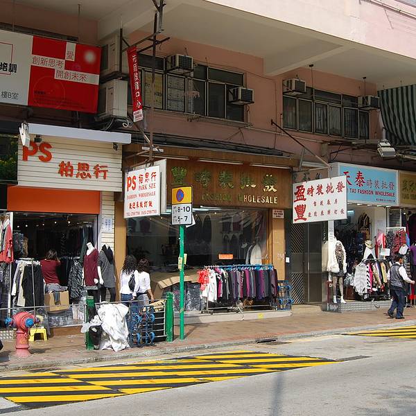 2018鸭寮街购物攻略,香港鸭寮街购物中心推荐