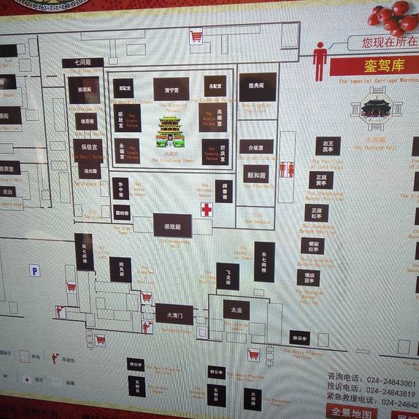 国庆各省旅游收入排行_2018沈阳旅游收入(2)