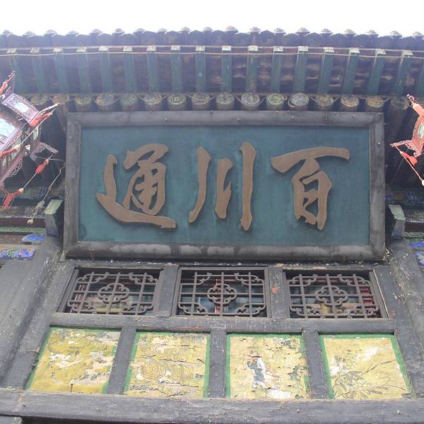 啥是耳房 79598206cfa04f7.jpg_600x600x70_ad631d42.jpg