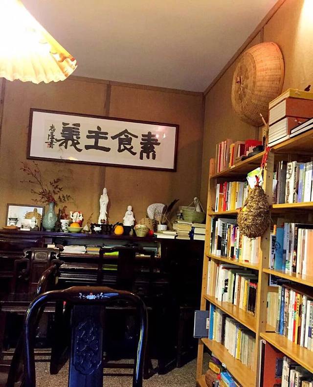 悟空家素食主义餐厅(西溪湿地店)