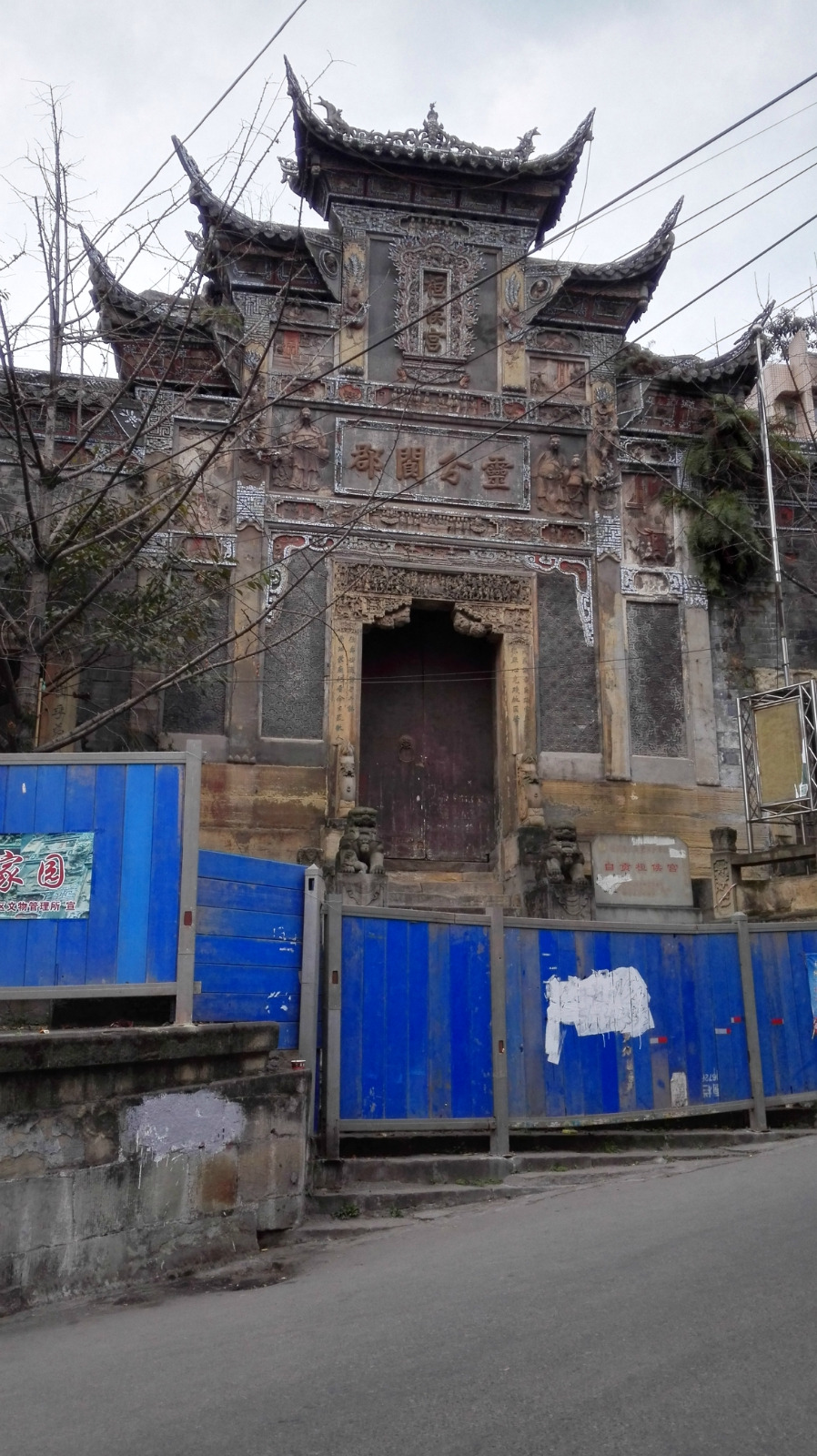 2023汉桓侯祠游玩攻略,从盐业历史物博馆(也就是西.【去哪儿攻略】