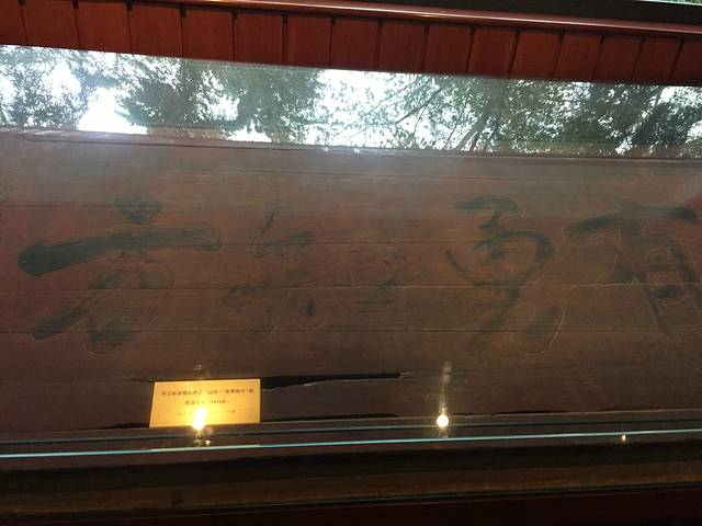 浙江辛亥革命纪念馆