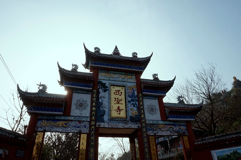 西圣寺旅游景点攻略图