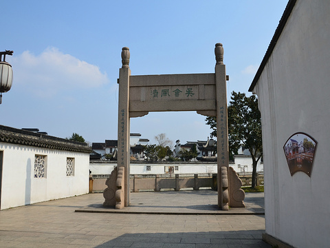 枫桥水马驿旅游景点图片