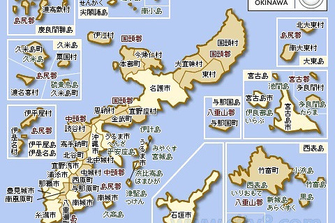 21那霸游玩攻略 那霸交通 住宿 行程 美食 购物攻略 那霸注意事项 实用信息 去哪儿攻略