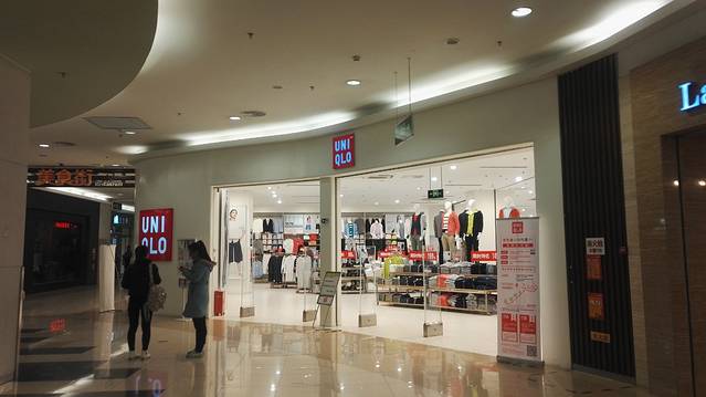 UNIQLO(中北永旺店)
