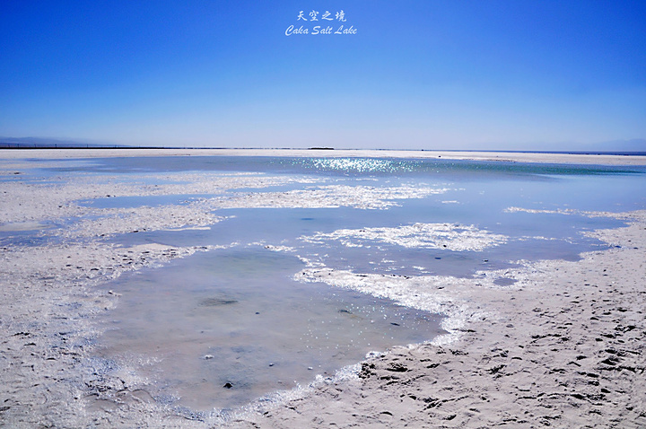 茶卡盐湖也叫茶卡,达布逊淖尔,"茶卡"是藏语,意即盐池;我家妞宝,黑宝
