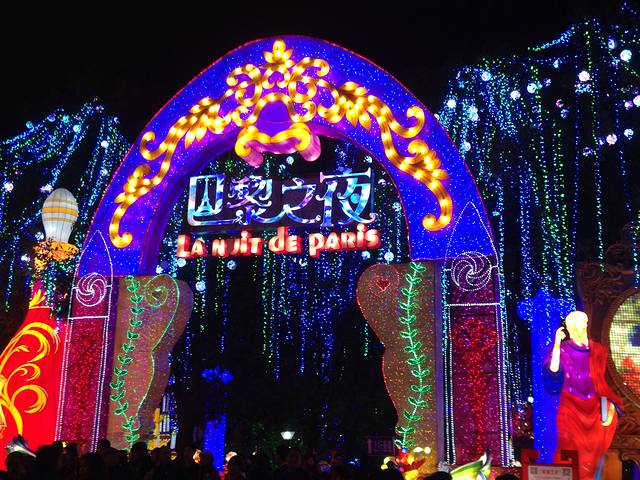 中国彩灯博物馆