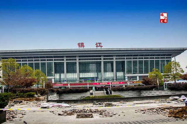 镇江火车站