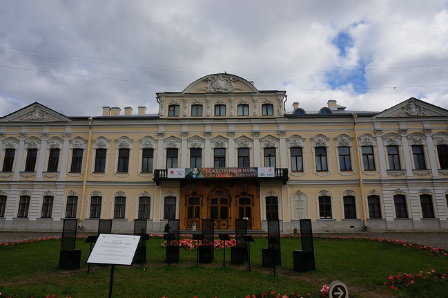 圣彼得堡音乐博物馆