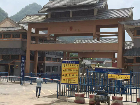 浦寨边境贸易区旅游景点图片