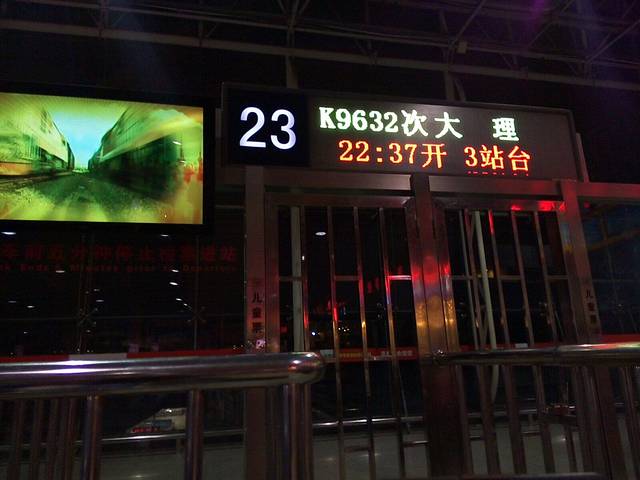 老妈 老妈 我们出发去云南吧!