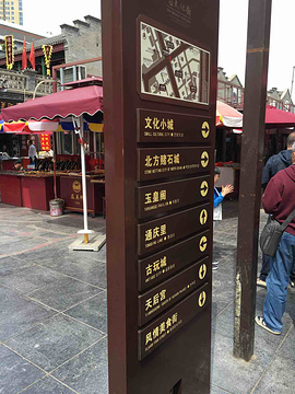 古文化街旅游景点攻略图